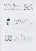 1D 張綺雯 (2)