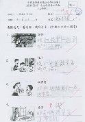 1E 趙凱嵐 (1)