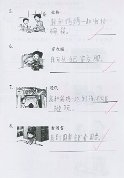 1E 趙凱嵐 (2)