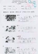 1F 嚴永晴 (1)