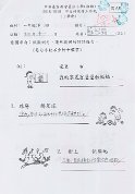 1F 蘇紀筠 (1)