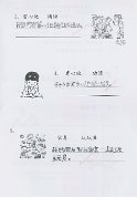 1F 蘇紀筠 (2)