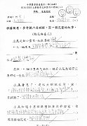 2B 何健雅