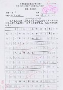 2D 蕭婉清