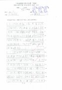 3A_趙浚彥_(1)