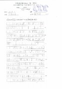 3A_關沛妍_(1)