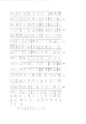 3B_陳思羽_(2)