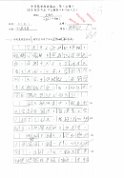 3D_梁熙欣_(1)