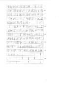 3D_梁熙欣_(2)