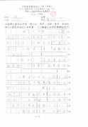 3E_童玉兒_(1)