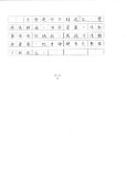 3E_童玉兒_(3)
