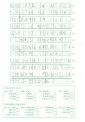5B 邱宗元 (2)