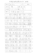5B 邱宗元 (3)