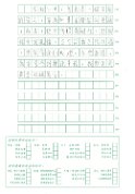 5B 邱宗元 (4)