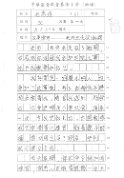 5C 施惠瑄 (1)