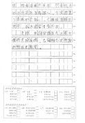 5C 施惠瑄 (2)