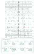 5D 黃嘉欣 (2)