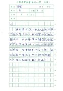 5E 盛豐 (3)