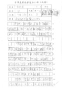 5F 徐兆盈 (1)