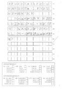5F 徐兆盈 (2)