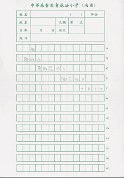 6A 劉芯怡 (3)