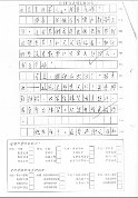 6A 莫凱嵐 (2)