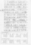 6B 黃希琳 (2)