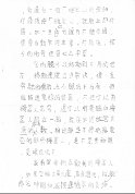 6B 黃希琳 (3)