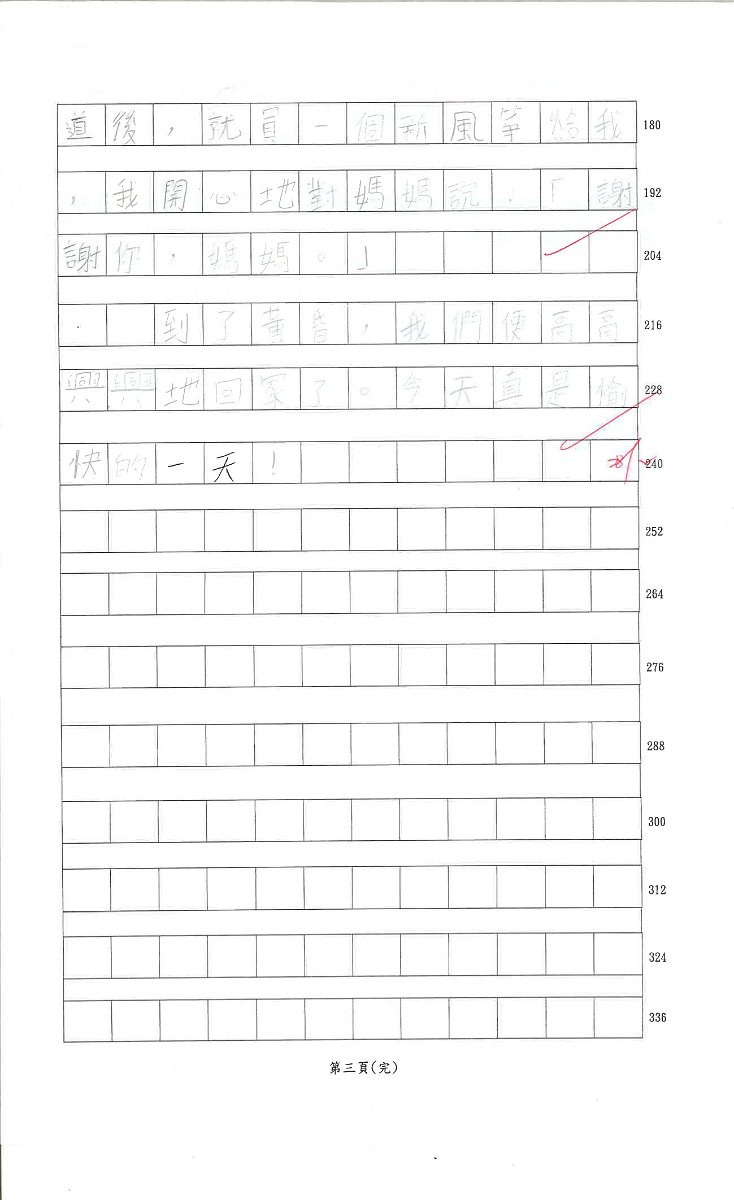 2A盧若曦_頁面_2