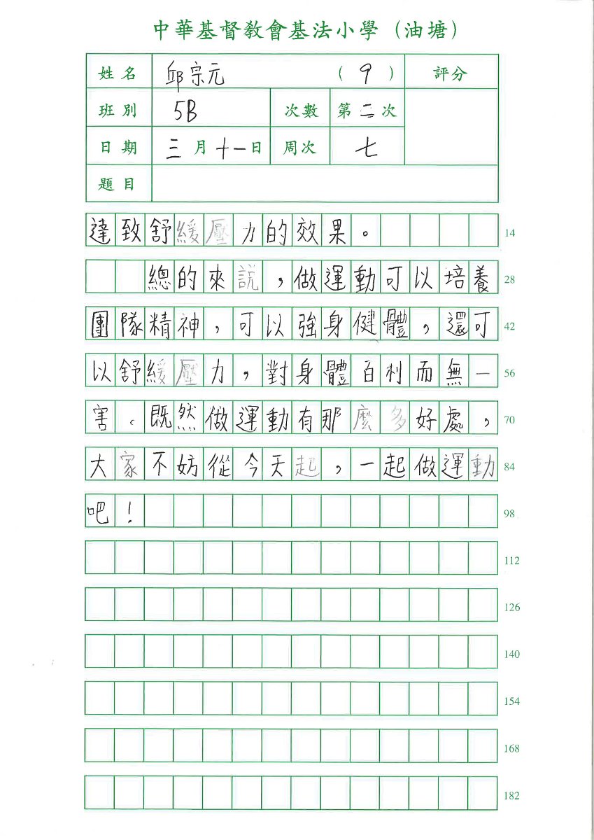 5B邱宗元_頁面_3