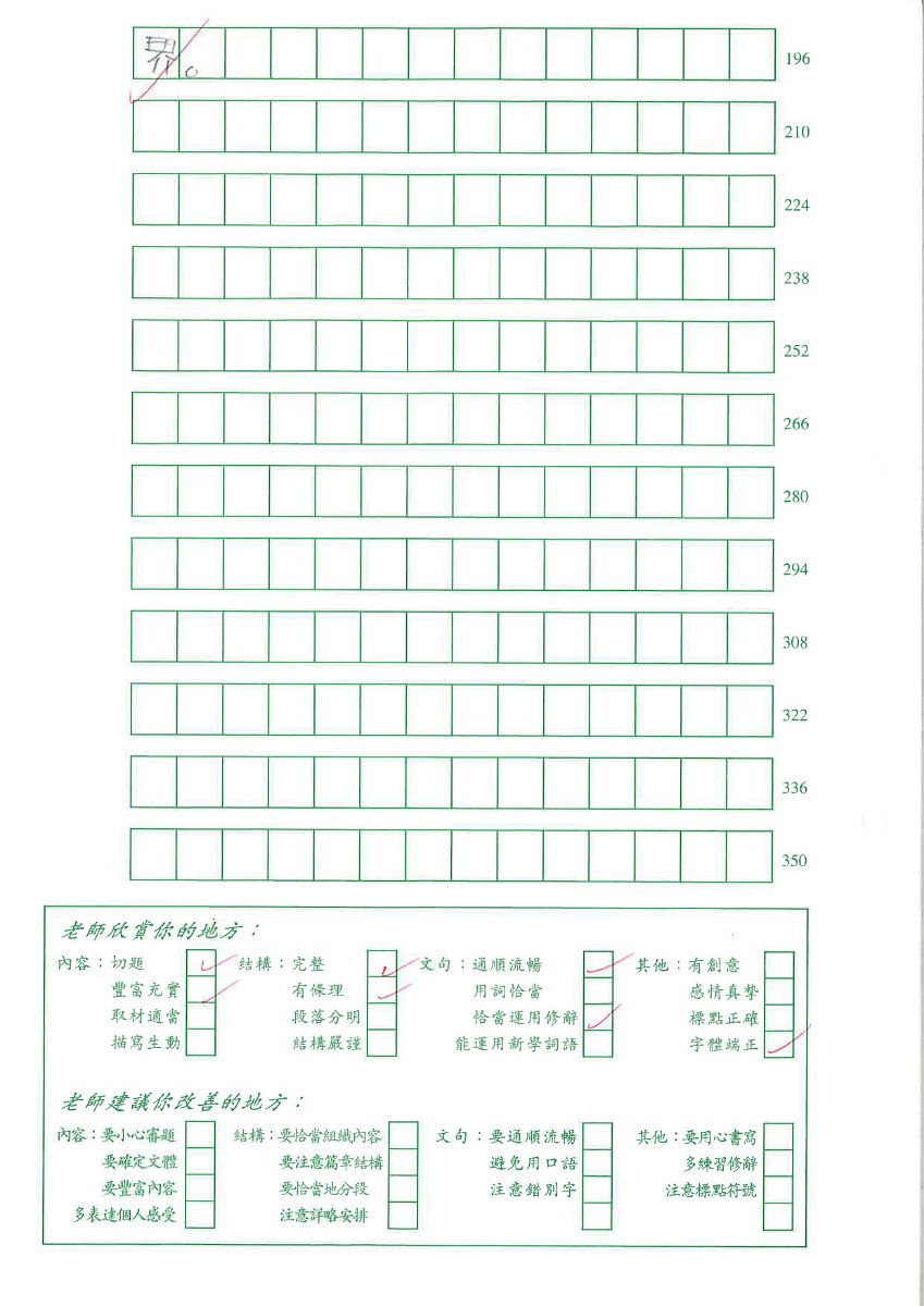 5E洪咏詩_頁面_4