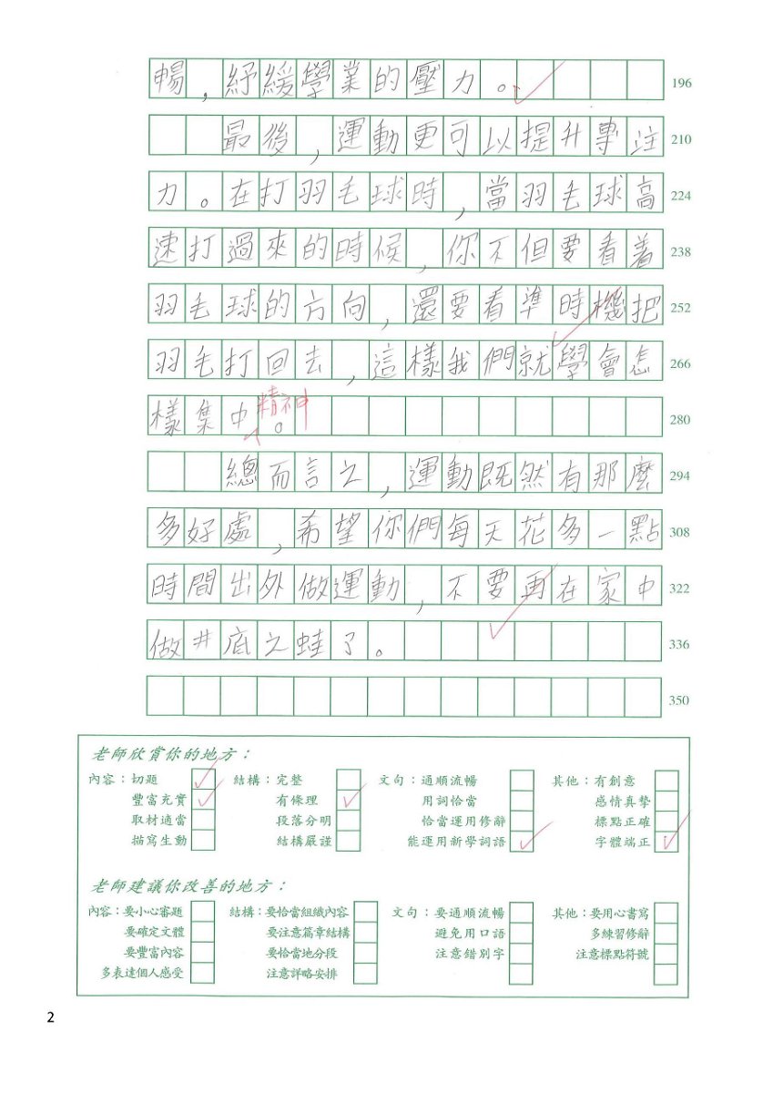 5F周卓弦_頁面_2