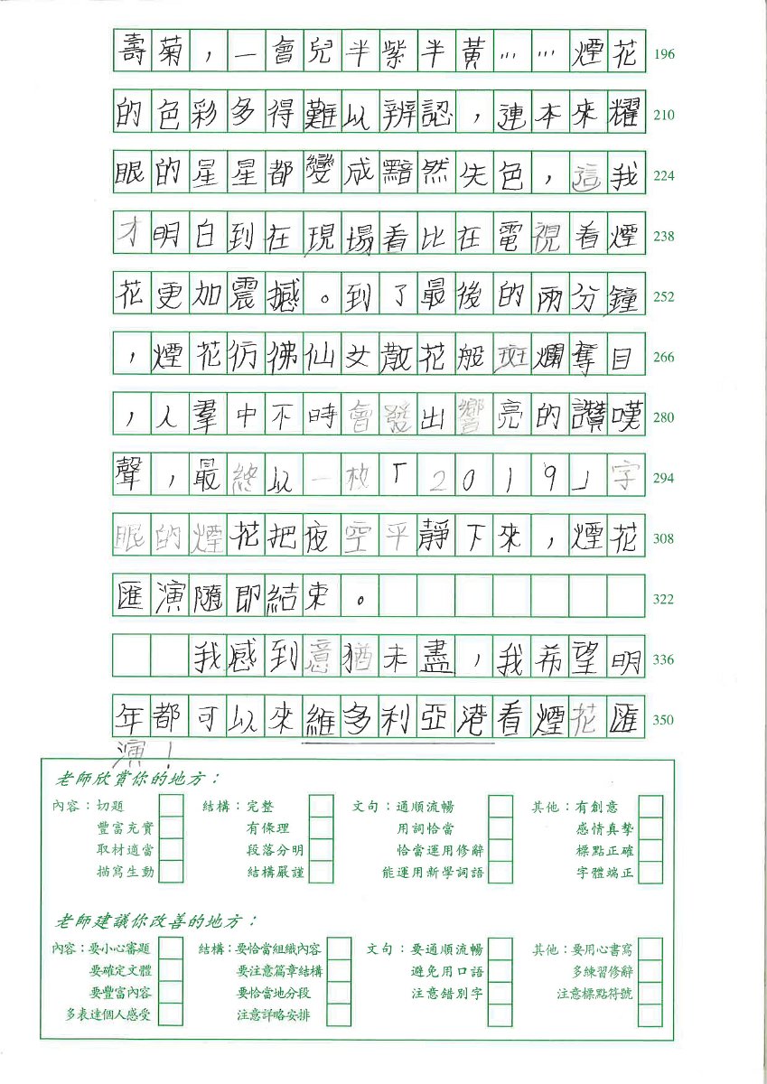 6D楊福城_頁面_2