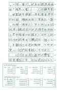 5C施惠瑄_頁面_2 5C施惠瑄_頁面_2