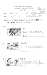 1C古穎賢(1).jpg