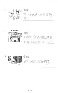 1C古穎賢(2).jpg
