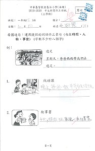 1E吳維恩(1).jpg