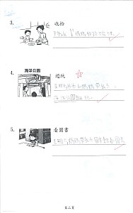 1E吳維恩(2).jpg