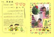 1C梁穎琳(1)