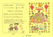 1C梁穎琳(2)