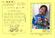 1D陳宥燐(1)