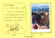 1D陳宥燐(2)