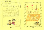 1F周沛謙