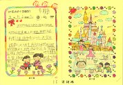 1C梁穎琳