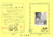 1D王俊樂
