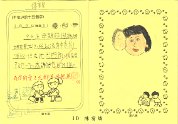 1D陳宥燐