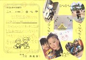1E林俊傑