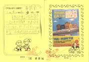1E黃諾韜