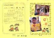 1F周沛謙