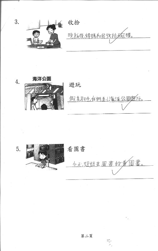1A余玫浠(2)